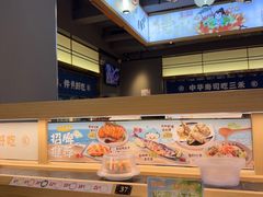 -三禾寿司(君尚店)
