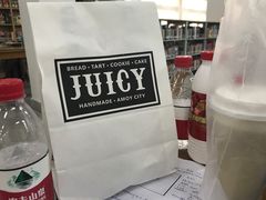 -Juicy Bakery(大学路店)