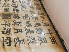 -力力豆花庄(广渠门店)