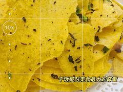-全乐鱼馆·淳牌有机鱼直营店