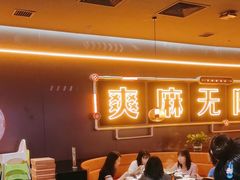 -探鱼·鲜青椒爽麻烤鱼(增城东汇城店)
