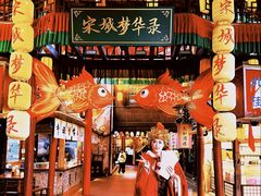 -杭州宋城