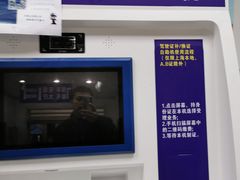 -上海市公安局交通警察总队车辆管理所三分所