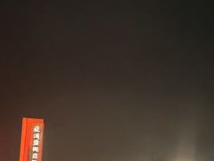 -河东池盐文化博览园