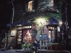 -不舍昼夜咖啡馆