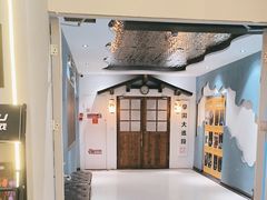 -恐怖游戏(湖滨店)