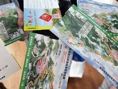 -东莞观音山旅游风景区