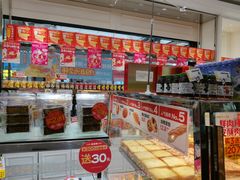 -味多美蛋糕(马家堡永辉店)