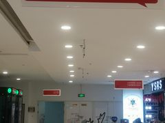 -吾悦广场(天津和平店)