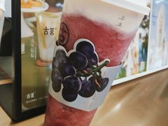 -古茗(成龙店)