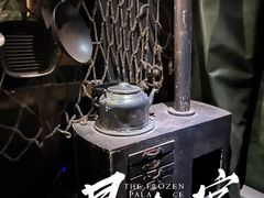 -E+有冰工厂·昆仑寒宫2(五角场店)