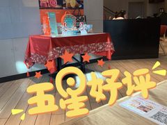 门面-必胜客(吾悦广场店)