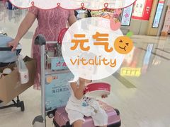 -肯德基(美兰机场店)