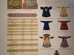 -江宁织造博物馆