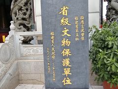 -显应宫(长乐区)