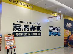 -SM广场