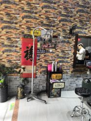 点击看大图 -首艺造型KM潮牌沙龙