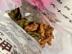 -王阿姨文昌油赞子(府桥街店)