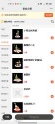 -悦鼎会海鲜姿造·宴会厅(东方明珠广场店)