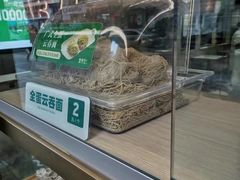 -袁记云饺(西安路店)