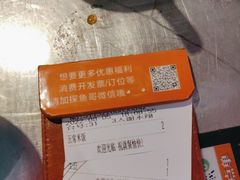 -探鱼·鲜青椒爽麻烤鱼(广州欣荣广场店)