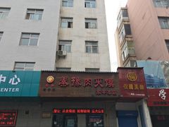 -秦豫肉夹馍(东羊市店)