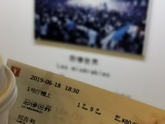 -大光明电影院(南京西路店)