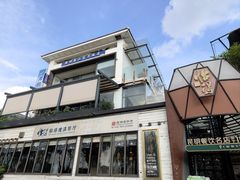 -怡得饭庄·30年老店·宋大妈昆明菜