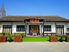 -金山嘴渔村