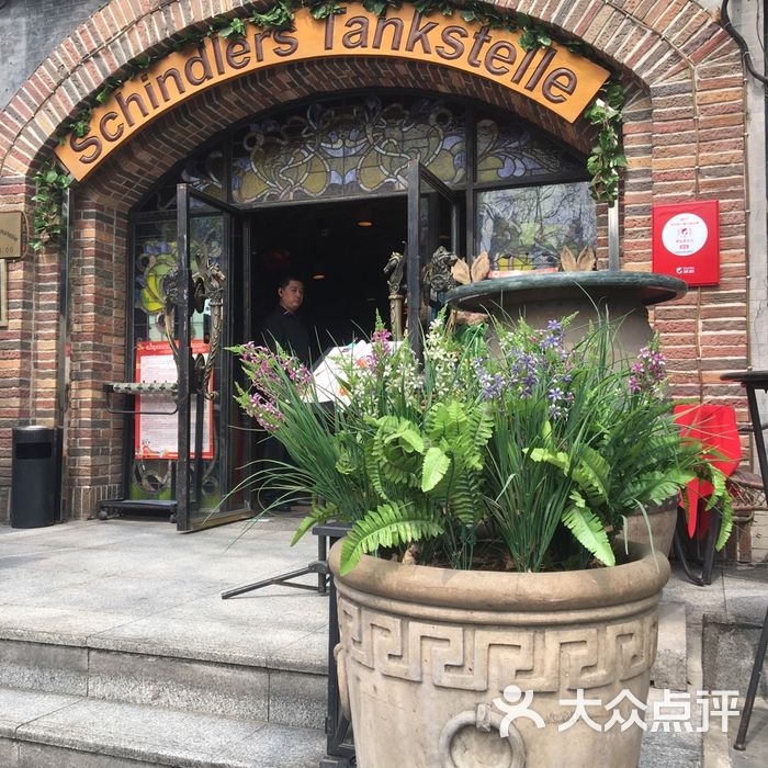 申德勒加油站西餐厅