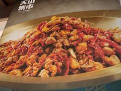-天山集市餐厅(康城店)