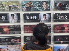 -微店Park(上海静安大悦城店)