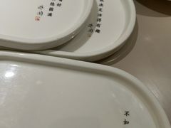 -蔡澜点心·粤菜(西单大悦城店)