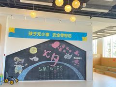 -优嘉托育·早教(宁波宏泰广场店)