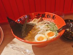 -寸屋拉面(凯德晶萃店)