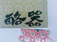 -宝珠奶酪(北京赛特+购物中心店)