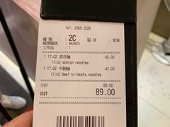 -池记(尖沙咀店)