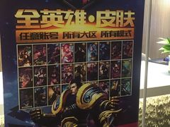 -开普墩Captain网咖俱乐部