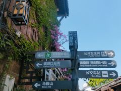 -磁器口古镇