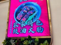 -常来小聚·广州非遗传承餐厅(地王广场店)