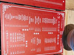 -左邻右舍褡裢火烧(石榴园店)