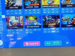 -玩刻GAME SPACE(万象城店)