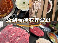 -廖掌柜·重庆鲜货火锅(上海首店)