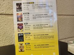 -逃脱反斗城沉浸剧情密室(北京路店)