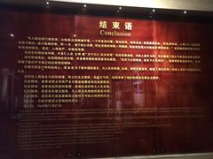 -红岩魂陈列馆