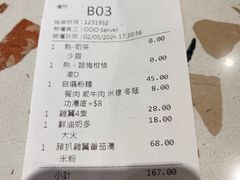 -华嫂冰室(湾仔店)