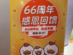 -七田真体验中心(徐东群星城中心)