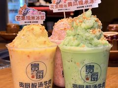 -贵厨酸汤牛肉(花果园国际中心店)