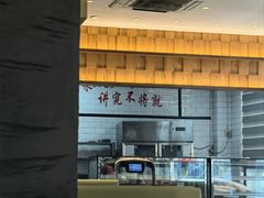 -小牛海记潮汕牛肉店(永定路店)