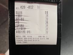 -麻六记(凤凰汇店)